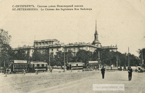Садосая ул. у Михайловского замка. Фото 1900-х годов